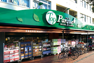 スーパー　トップパルケ鹿島店（スーパー）まで447m