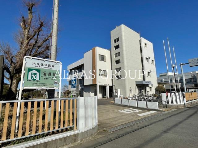 役所　さいたま市桜区役所大久保支所（役所）まで320m