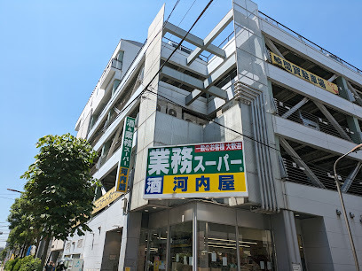スーパー　業務スーパー河内屋酒販 亀戸店（スーパー）まで264m