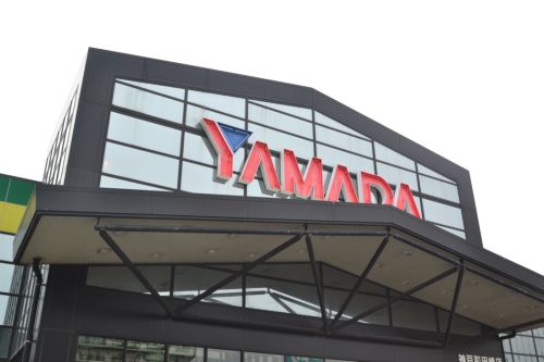 その他　ヤマダ電機テックランド神戸和田岬店（その他）まで1855m