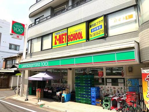 コンビニ　ローソンストア100東向島駅前店（コンビニ）まで62m