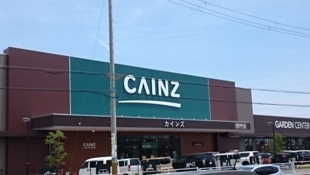 ホームセンター　カインズ姫路大津店（ホームセンター）まで1000m