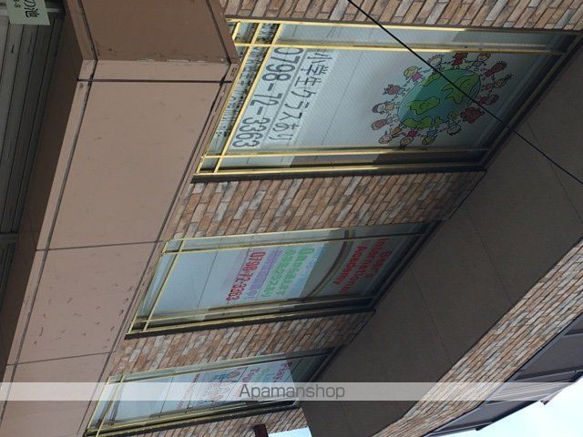 幼稚園・保育園　ベアーズ・インターナショナル・アカデミー（幼稚園・保育園）まで613m