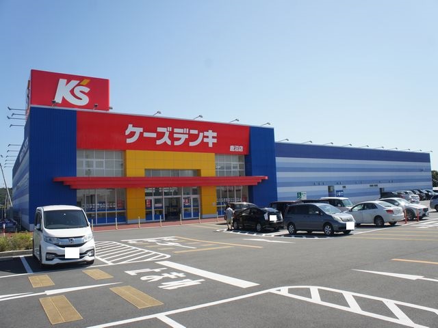 その他　ケーズデンキ（その他）まで301m