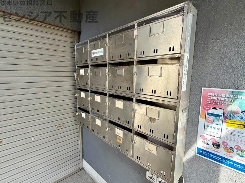 マンション第三蔵の外観写真