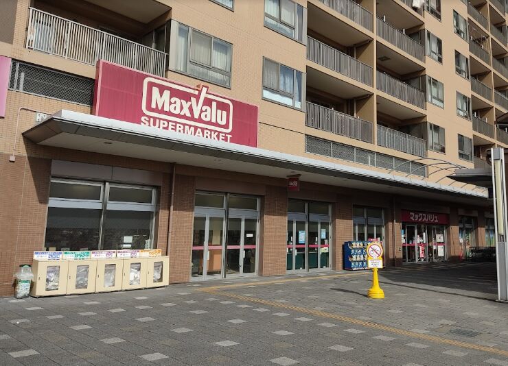 スーパー　マックスバリュ自由ヶ丘店（スーパー）まで561m