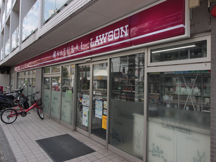 コンビニ　ナチュラルローソン目黒祐天寺前店（コンビニ）まで550m