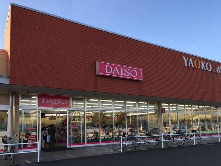 その他　ザ・ダイソー ヤオコー新座店（その他）まで420m
