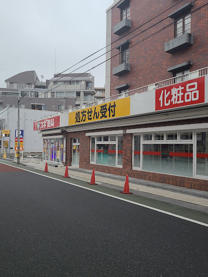 ドラックストア　スギ薬局 上石神井店（ドラッグストア）まで599m