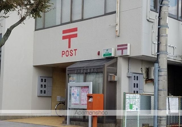 郵便局　袋井駅前郵便局（郵便局）まで294m