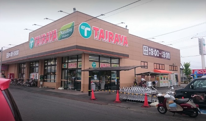 スーパー　エコス TAIRAYA(たいらや) 石下店（スーパー）まで2909m