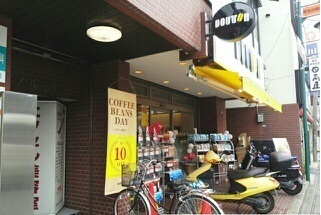 飲食店　ドトール（飲食店）まで500m