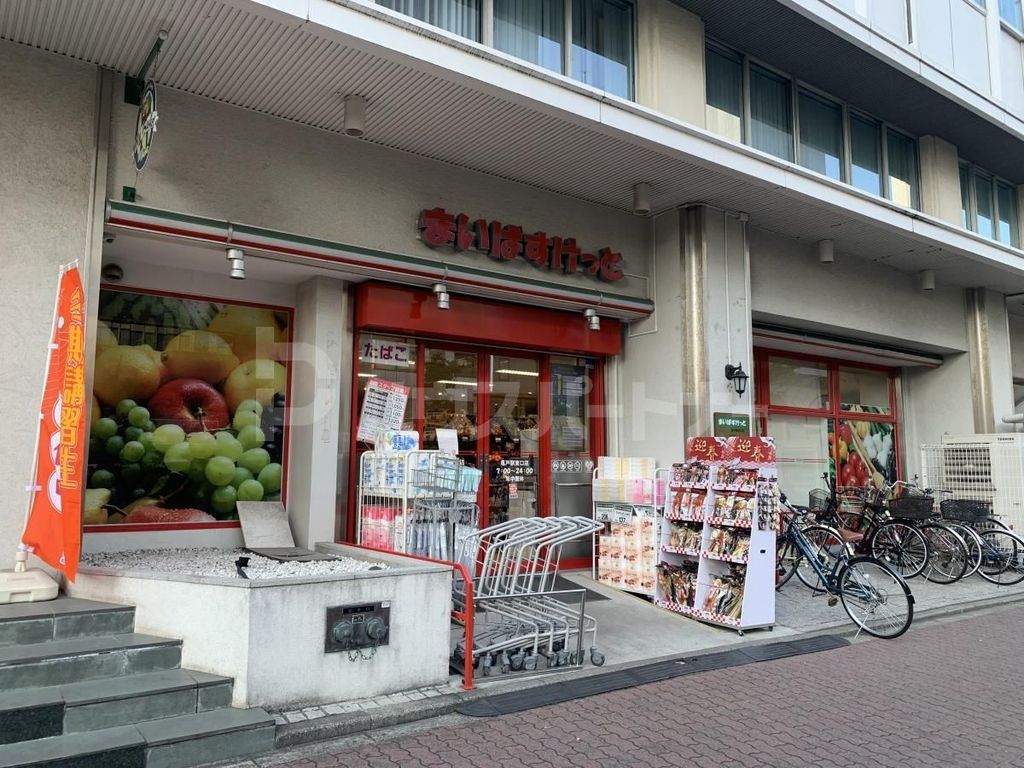 スーパー　まいばすけっと亀戸駅東口店（スーパー）まで280m