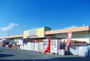 ホームセンター　モリスホームセンター花田店（ホームセンター）まで650m