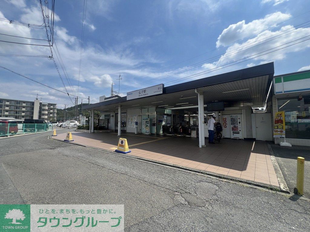 その他　仏子駅（その他）まで2150m