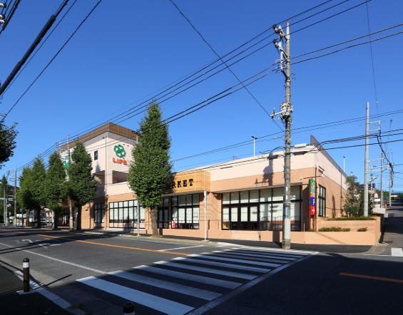 スーパー　ライフ有馬五丁目店（スーパー）まで631m
