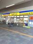 ドラックストア　マツモトキヨシ 泉佐野駅店（ドラッグストア）まで510m