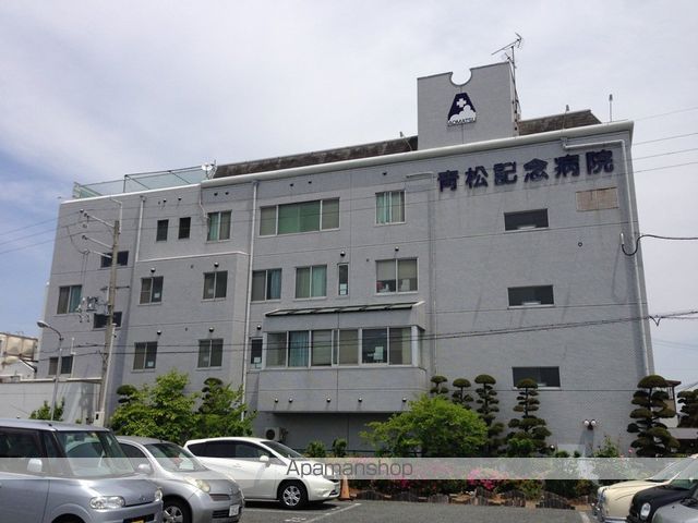 病院　青松記念病院（病院）まで274m