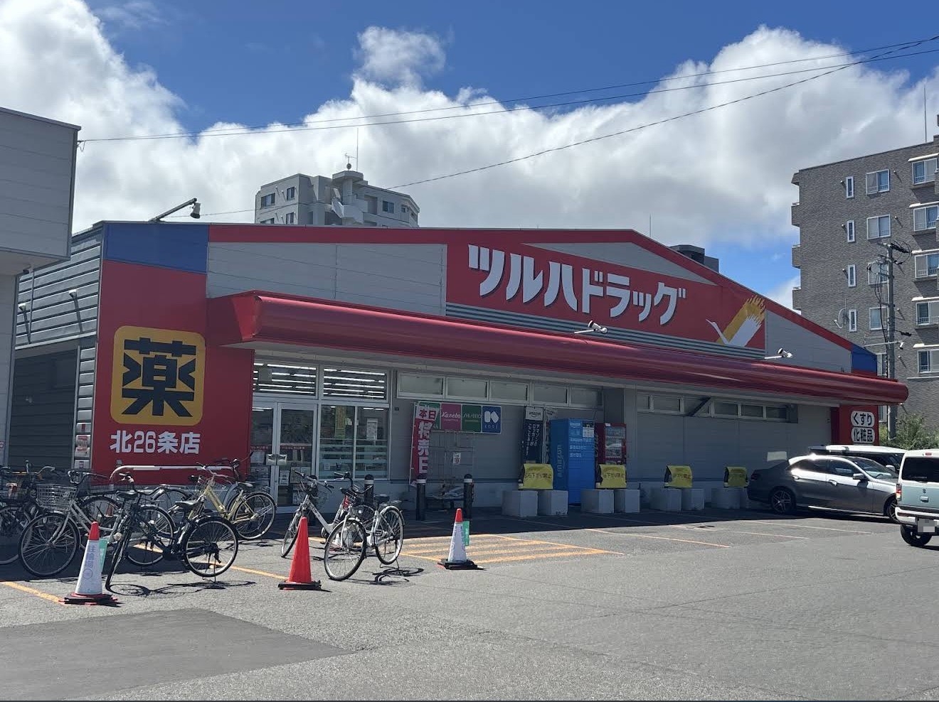 ドラックストア　ツルハドラッグ北26条店（ドラッグストア）まで817m