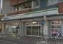 コンビニ　ファミリーマート中久世一丁目店（コンビニ）まで208m