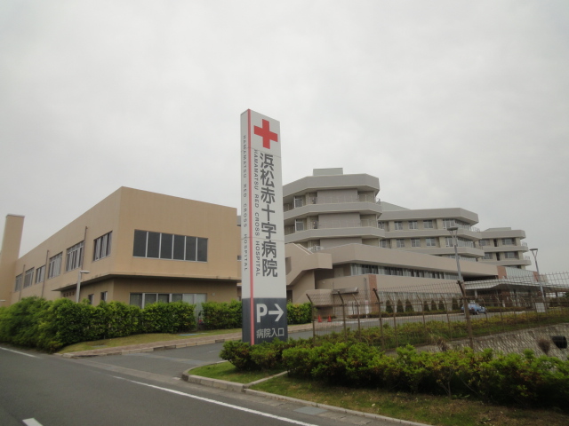 病院　浜松赤十字病院（病院）まで345m