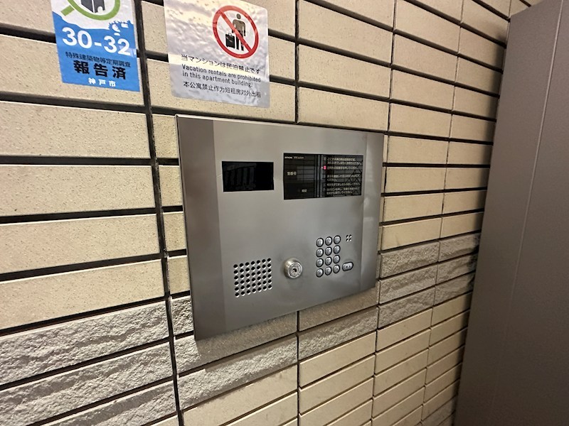 エスリード新神戸のその他写真