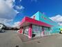 ドラックストア　ディスカウントドラッグコスモス三田尻店（ドラッグストア）まで1093m
