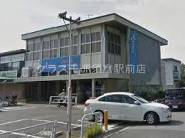 銀行　近畿労働金庫 長田支店（銀行）まで634m