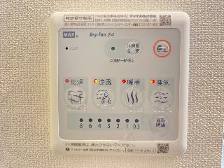 その他部屋・スペース　浴室乾燥機リモコン（イメージ）