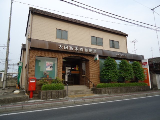 その他　太田西本町郵便局（その他）まで652m