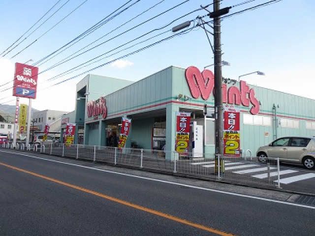 ドラックストア　ウォンツ長束店（ドラッグストア）まで602m