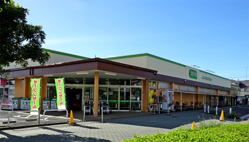 スーパー　コープ小川西町店（スーパー）まで669m