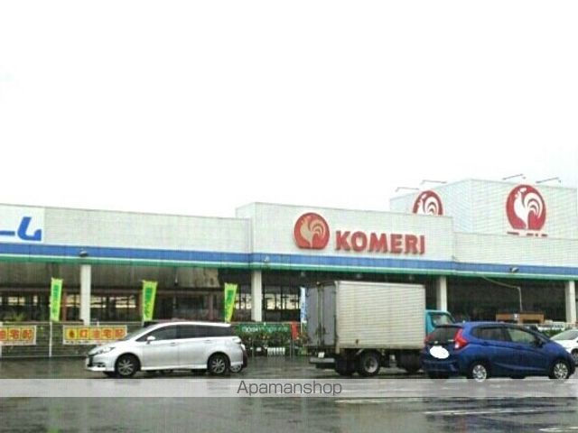 ホームセンター　コメリ（ホームセンター）まで2200m