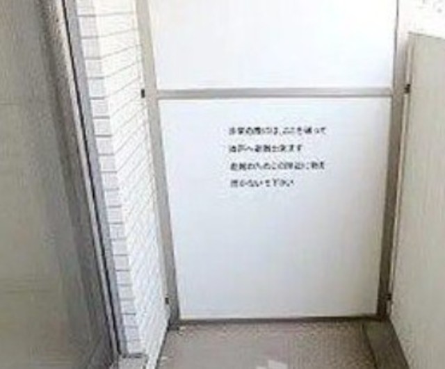 バルコニー