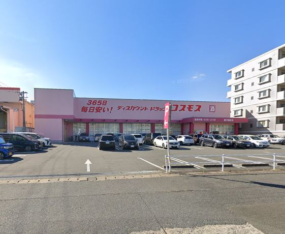 ドラックストア　ディスカウントドラッグコスモス春日宝町店（ドラッグストア）まで340m