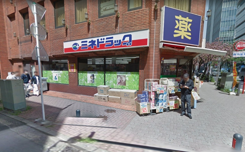 ドラックストア　ミネドラッグ 横浜関内店（ドラッグストア）まで323m