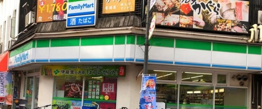 コンビニ　ファミリーマート赤羽駅東口店（コンビニ）まで297m