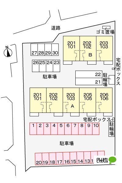 その他共有部分