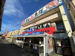 スーパー　角上魚類南千住店（スーパー）まで656m