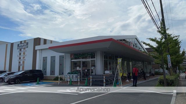 スーパー　フレンドマート豊中熊野町（スーパー）まで387m