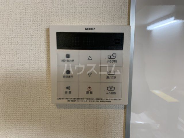リコルテ sanburaitonesuのその他写真