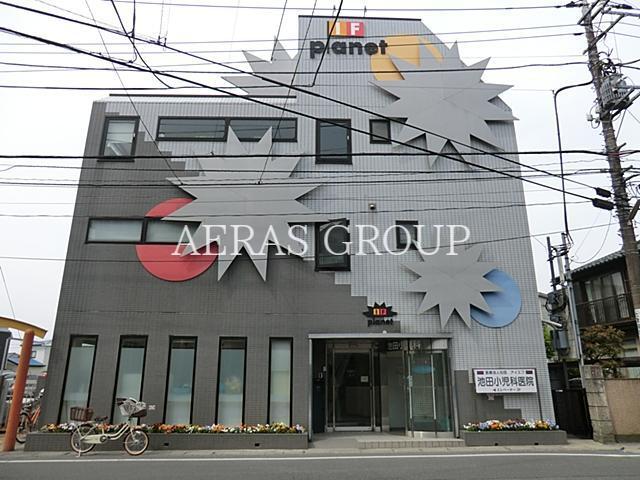 病院　池田小児科医院（病院）まで327m