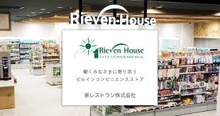 コンビニ　リーベンハウス 清水橋店（コンビニ）まで217m