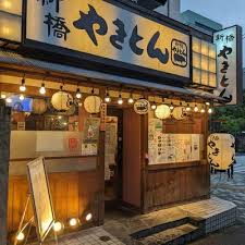 飲食店　新橋やきとん防衛省前店（飲食店）まで602m