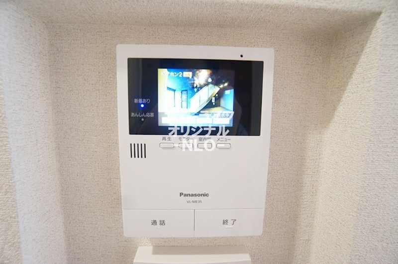 セキュリティ　来訪者を室内から確認出来るテレビモニターホン