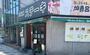 飲食店　町のステーキ屋さん加真呂森下店（飲食店）まで134m