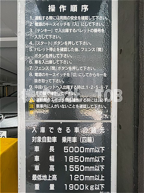 プレールカテリーナ代田橋のその他写真