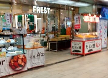 スーパー　フレスト天満橋店（スーパー）まで593m