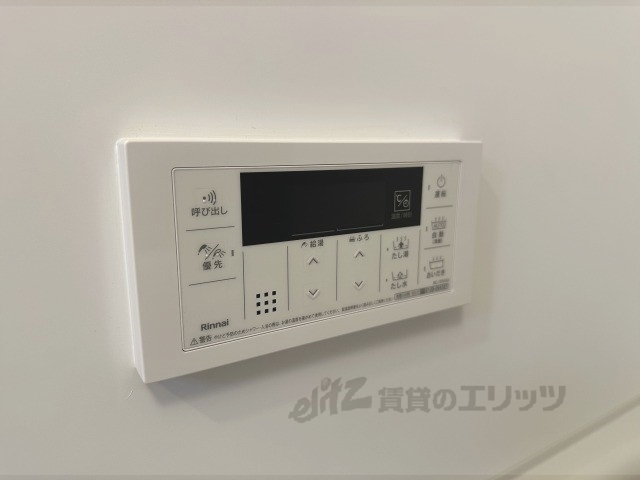 その他設備　給湯器リモコン