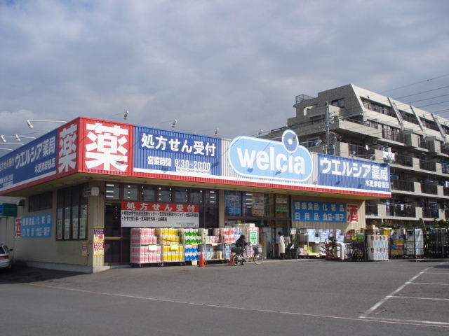 その他　ウエルシア木更津岩根店（その他）まで559m